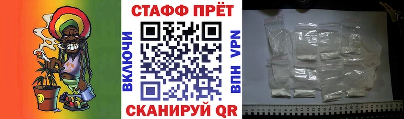 Что такое Миасс АМФ  Гашиш  APVP  Канабис  COCAIN 