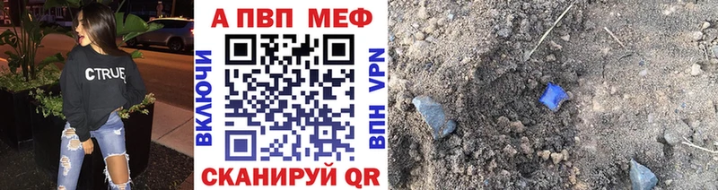 Alpha PVP СК Миасс