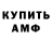 МЕТАДОН мёд L1Rman