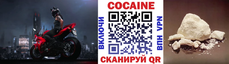 COCAIN Колумбийский  Миасс 
