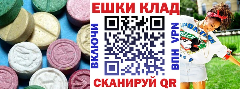 Экстази Дубай  Миасс 