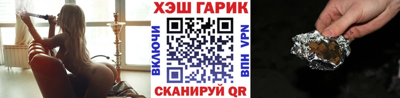 где купить наркоту  Миасс  ГАШ 40% ТГК 