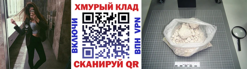 Героин белый  Миасс 