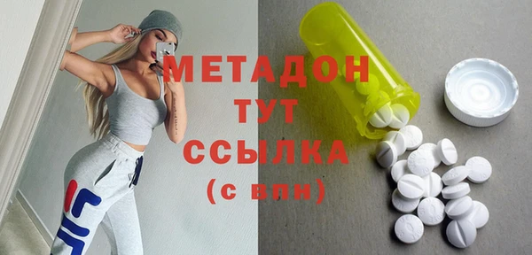 стаф Богородск