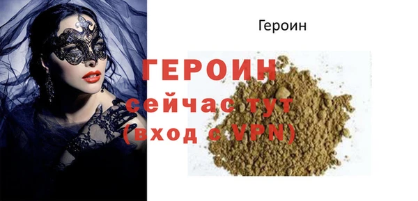 стаф Богородск