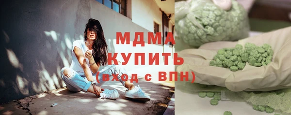 стаф Богородск
