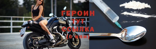 тгк Богородицк