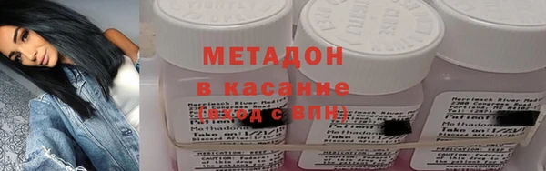 стаф Богородск