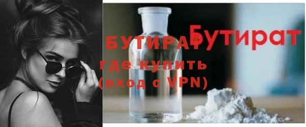 стаф Богородск