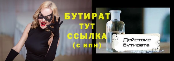 тгк Богородицк