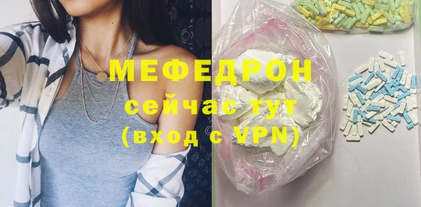 тгк Богородицк