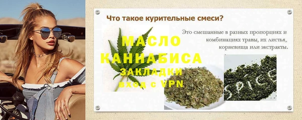тгк Богородицк