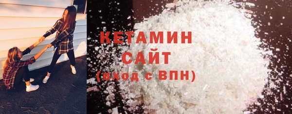 тгк Богородицк