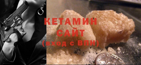 стаф Богородск