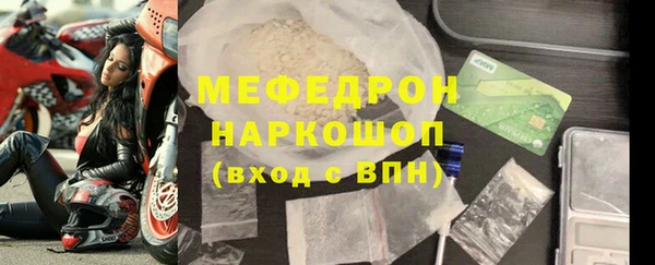 стаф Богородск