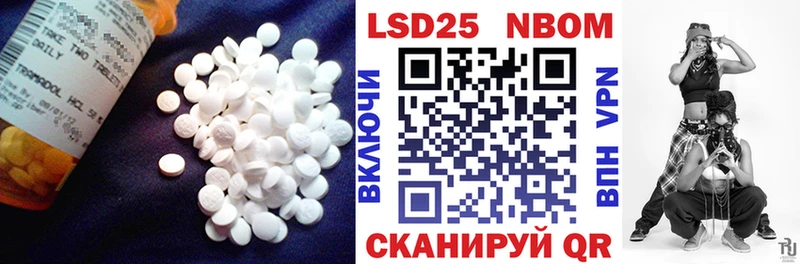 купить  сайты  Миасс  ЛСД экстази кислота 