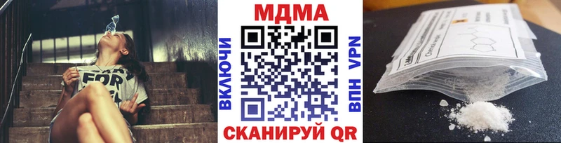 MDMA crystal  ссылка на мегу зеркало  Миасс  купить наркотик 