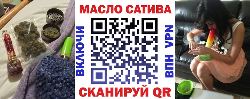 Дистиллят ТГК Wax  ОМГ ОМГ сайт  Миасс 